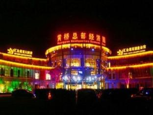 Huijin Lotus Hotell Suzhou  Exteriör bild